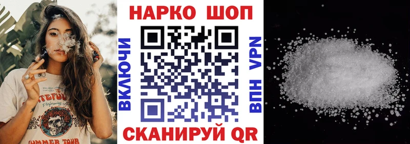 Где купить наркотики Губкинский Бошки Шишки Cocaine ГАШ гидра ONION Мефедрон