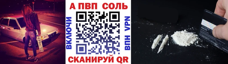 Alpha PVP мука Губкинский