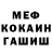 МЕТАДОН мёд Electronic76