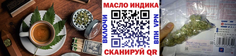 Еда ТГК конопля  Губкинский 