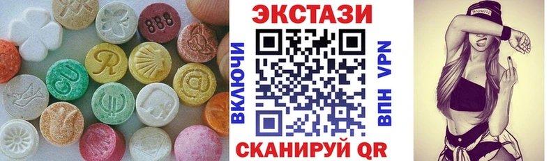 Экстази 99%  хочу наркоту  Губкинский 