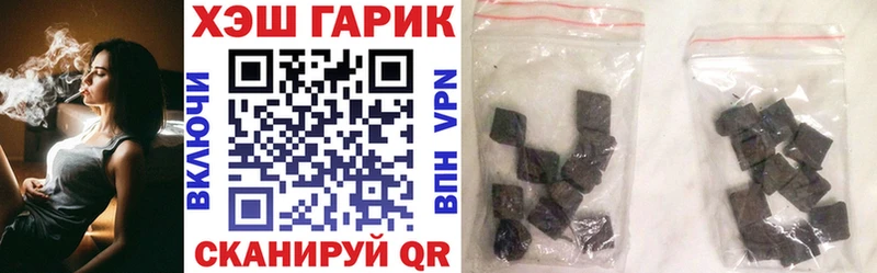 наркотики  кракен ТОР  ГАШ гарик  Губкинский 