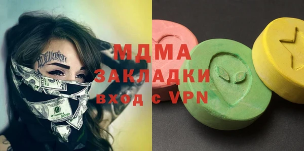 COCAINE Белоозёрский
