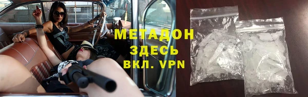 кокаин премиум Балабаново