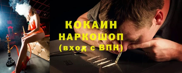 кокаин премиум Балабаново
