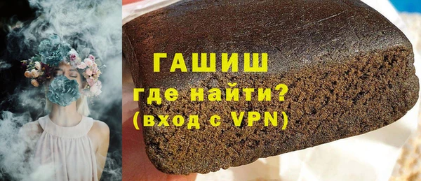 метамфетамин Беломорск