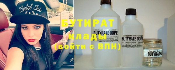 кокаин премиум Балабаново