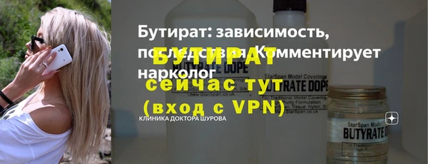 кокаин премиум Балабаново