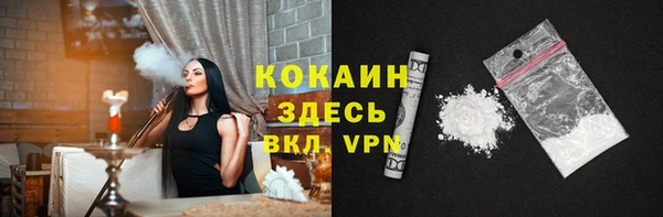 экстази Балахна
