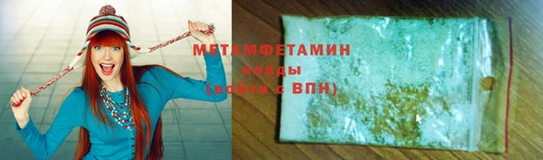 ГАЛЛЮЦИНОГЕННЫЕ ГРИБЫ Баксан