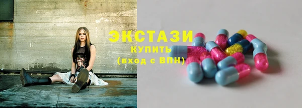 ГАЛЛЮЦИНОГЕННЫЕ ГРИБЫ Баксан