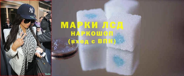 ГАЛЛЮЦИНОГЕННЫЕ ГРИБЫ Баксан