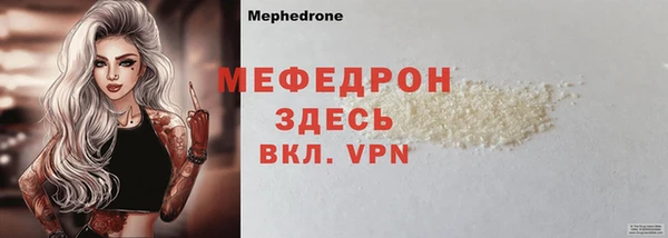 кокаин премиум Балабаново