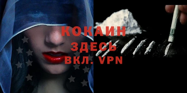 экстази Балахна