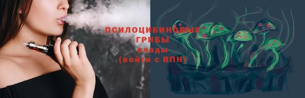 метамфетамин Беломорск