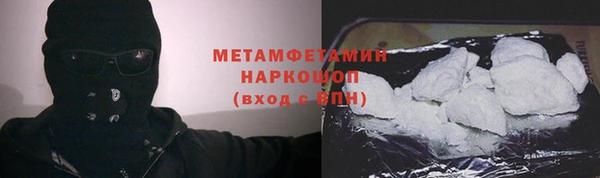 прущая мука Белокуриха