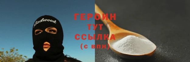 COCAINE Белоозёрский