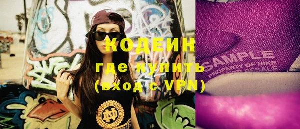 кокаин премиум Балабаново