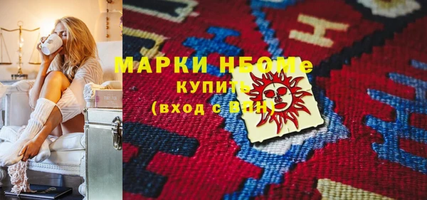кокаин премиум Балабаново