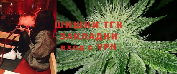 экстази Балахна