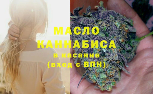 экстази Балахна