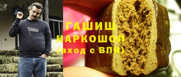метамфетамин Беломорск