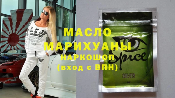 экстази Балахна