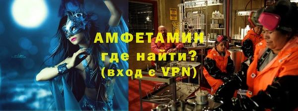 прущая мука Белокуриха