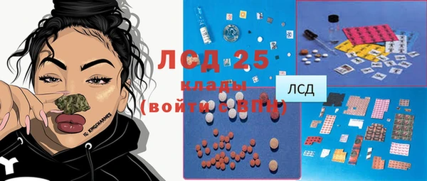 метамфетамин Беломорск
