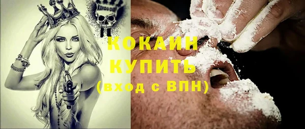экстази Балахна