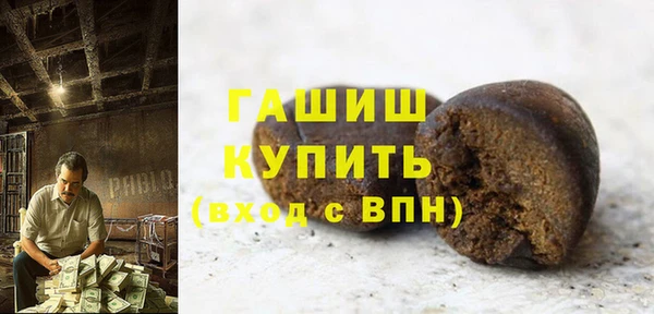 метамфетамин Беломорск