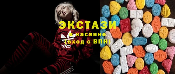 экстази Балахна