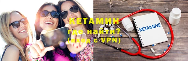 метамфетамин Беломорск