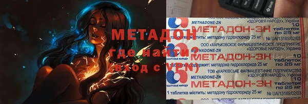 COCAINE Белоозёрский