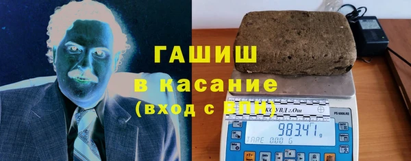 метамфетамин Беломорск