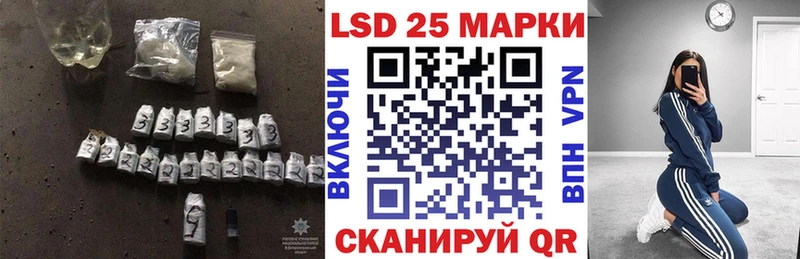 LSD-25 экстази ecstasy Губкинский