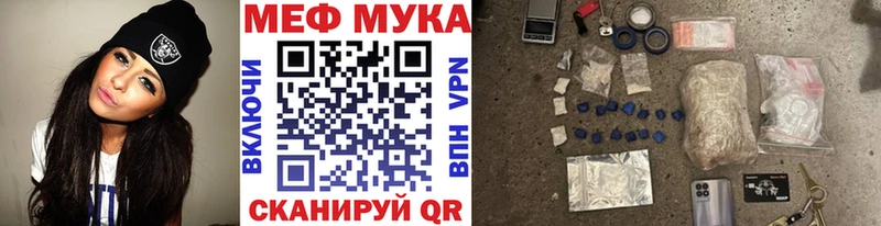 МЕФ 4 MMC  закладки  Губкинский 