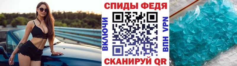 Метамфетамин Декстрометамфетамин 99.9% Губкинский