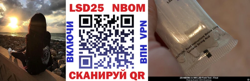 Марки N-bome 1500мкг  Губкинский 