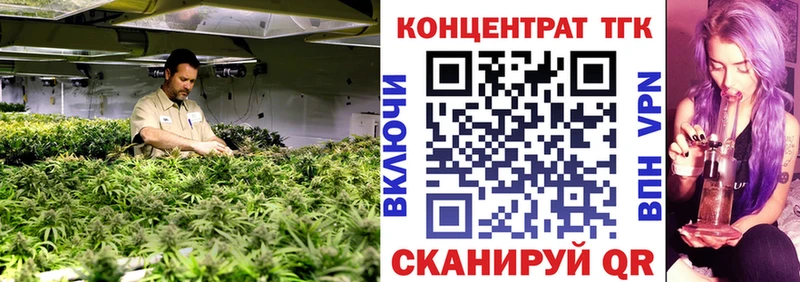 omg рабочий сайт  Губкинский  Дистиллят ТГК вейп  продажа наркотиков 