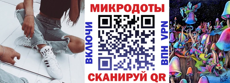 Галлюциногенные грибы прущие грибы  маркетплейс телеграм  Губкинский 